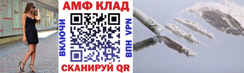 Амфетамин 98%  где можно купить   Калининград 