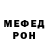 Метадон мёд Ariela Shevaldaev