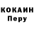 Кодеиновый сироп Lean Purple Drank Susanna Whitehead