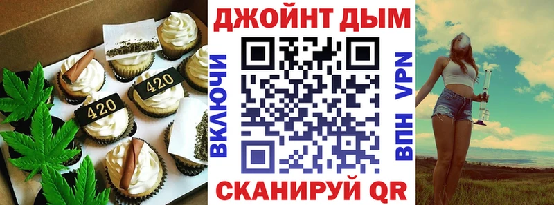 купить закладку  Калининград  Печенье с ТГК конопля 