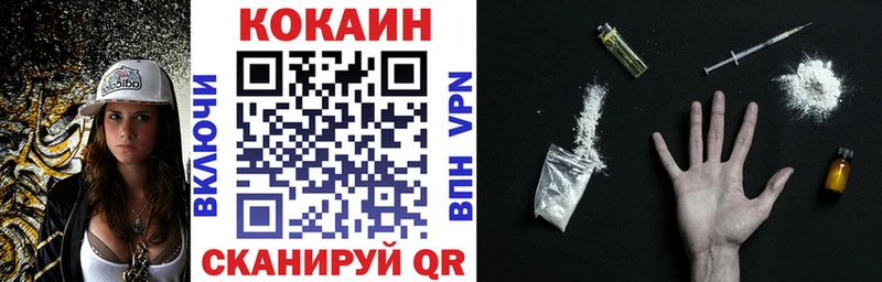 даркнет сайт  Калининград  Cocaine Fish Scale 