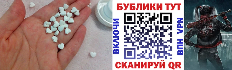 как найти закладки  Калининград  Экстази 280 MDMA 