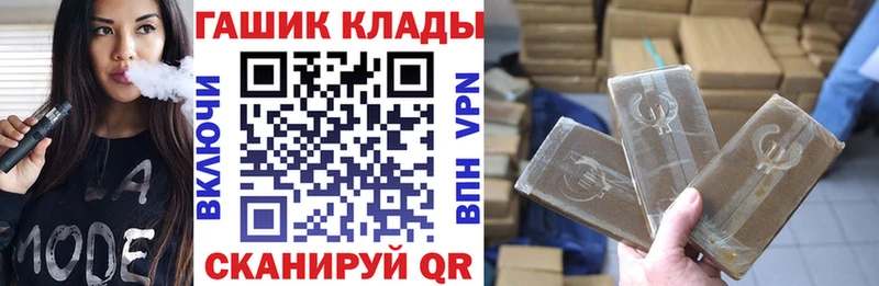 ГАШ Cannabis  купить   Калининград 