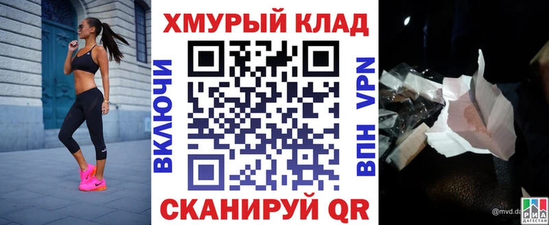 Героин белый  купить   Калининград 