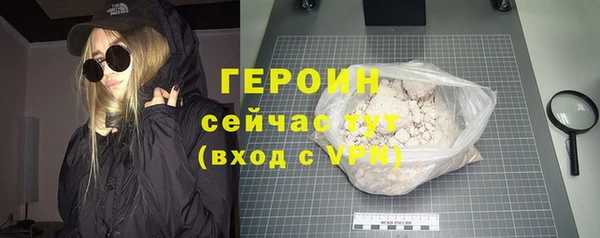 ГАЛЛЮЦИНОГЕННЫЕ ГРИБЫ Бронницы