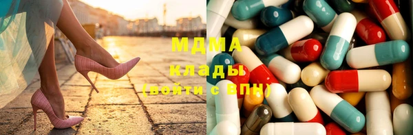 ГАЛЛЮЦИНОГЕННЫЕ ГРИБЫ Бронницы