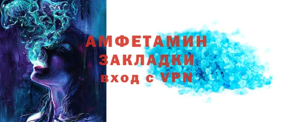 не бодяженный Богородск
