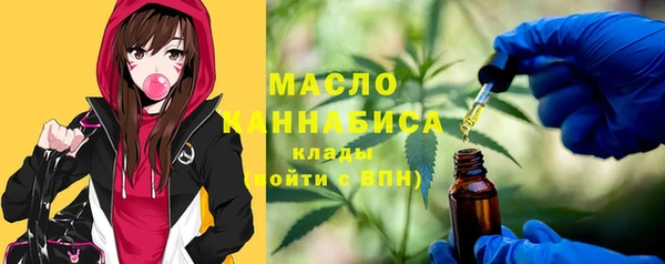 марихуана Бородино