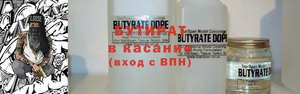 сатива Богородицк