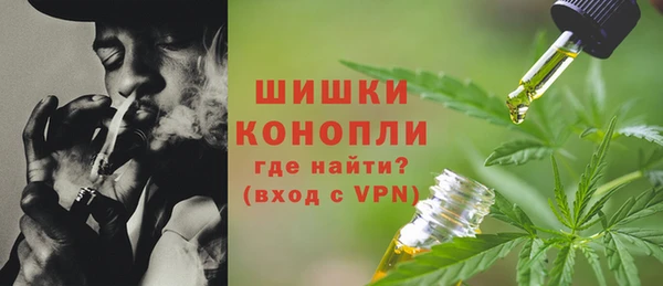 марихуана Бородино