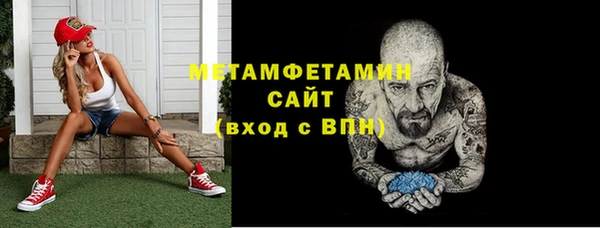 бутик Бугульма