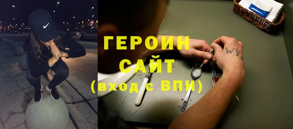 сатива Богородицк