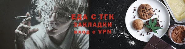 бутик Бугульма