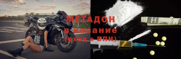 не бодяженный Богородск