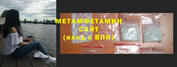 сатива Богородицк