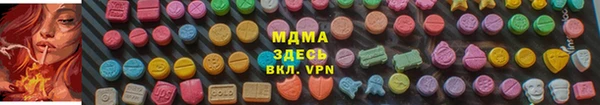 не бодяженный Богородск