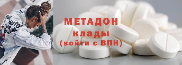 не бодяженный Богородск