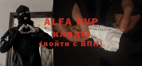 бутик Бугульма