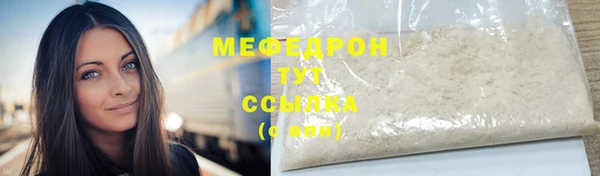 бутик Бугульма