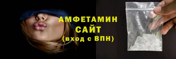 сатива Богородицк