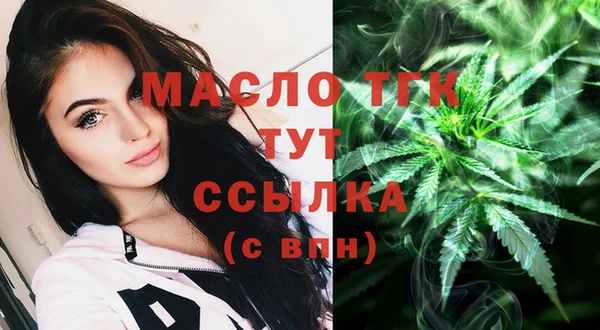 не бодяженный Богородск