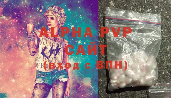 сатива Богородицк