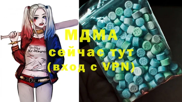 не бодяженный Богородск