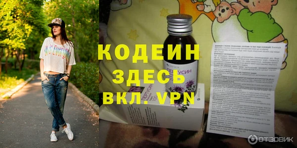 бутик Бугульма