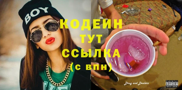 бутик Бугульма