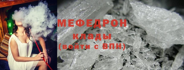 не бодяженный Богородск