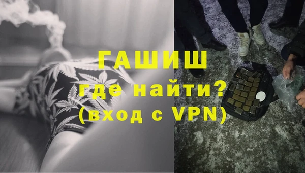 ГАЛЛЮЦИНОГЕННЫЕ ГРИБЫ Бронницы