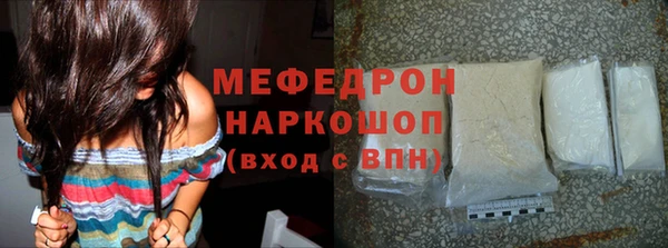 марихуана Бородино