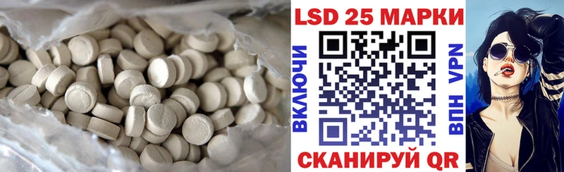 купить  цена  Калининград  LSD-25 экстази кислота 