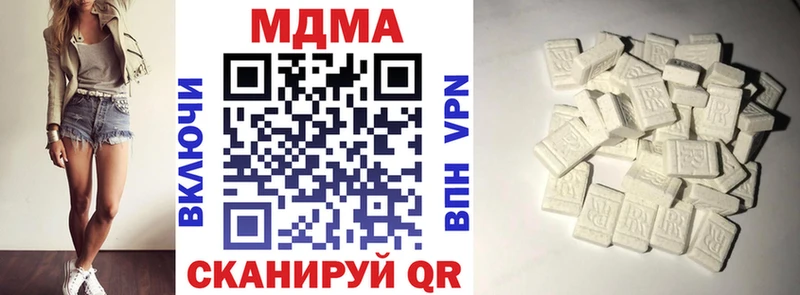 ОМГ ОМГ сайт  Калининград  MDMA молли 