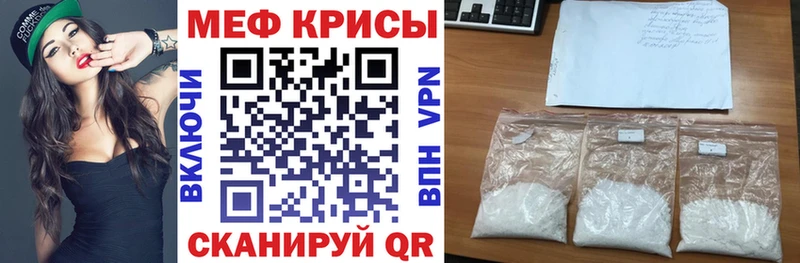 даркнет телеграм  Калининград  Меф mephedrone 