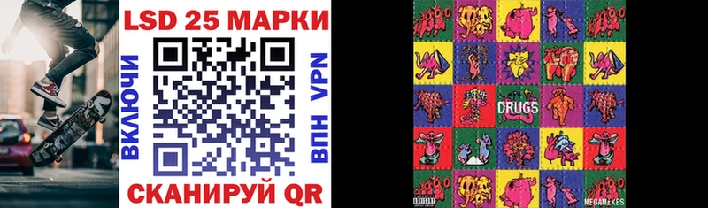 Марки N-bome 1,8мг Калининград