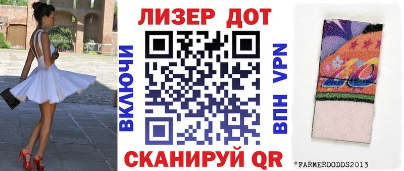 Марки 25I-NBOMe 1,5мг  цена наркотик  Калининград 