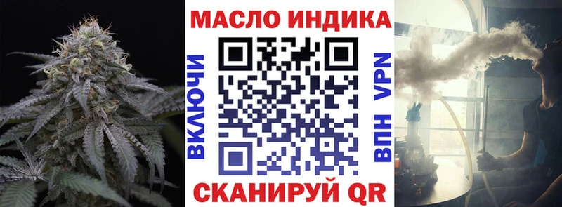ТГК Wax  МЕГА маркетплейс  Калининград 