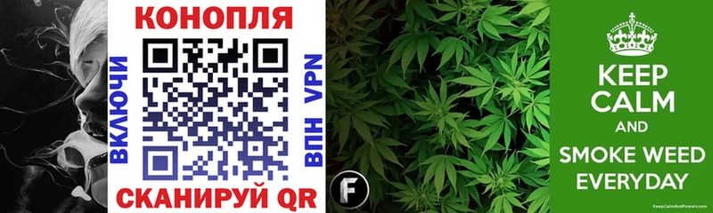 Марихуана SATIVA & INDICA Калининград